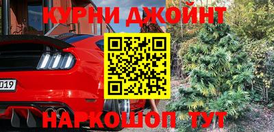 бутират Вышний Волочёк
