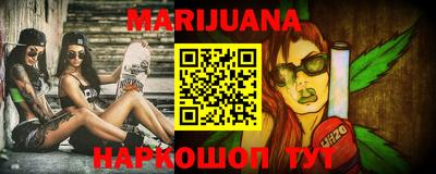 марки nbome Вязьма