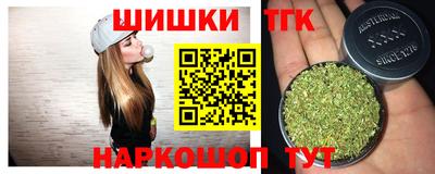 бутират Вышний Волочёк