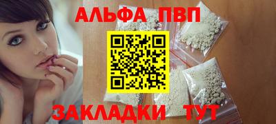 бутират Вышний Волочёк
