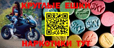 бутират Вышний Волочёк