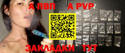 марки nbome Вязьма