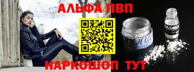 бутират Вышний Волочёк