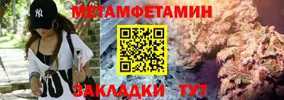 марки nbome Вязьма