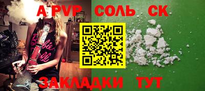 экстази Вязники