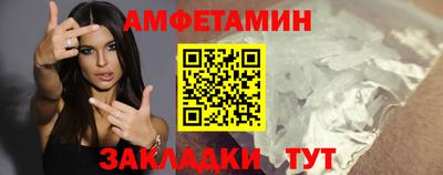 марки nbome Вязьма