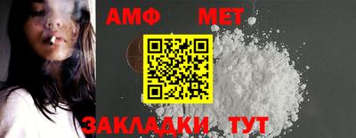 марки nbome Вязьма