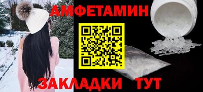 бутират Вышний Волочёк