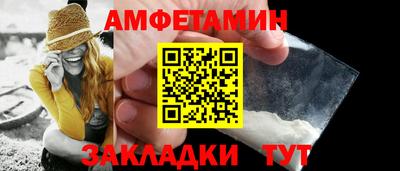 бутират Вышний Волочёк