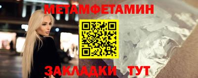экстази Вязники