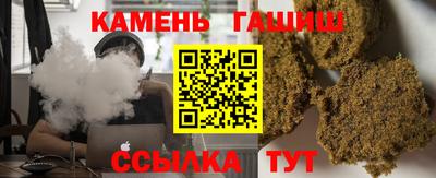 бутират Вышний Волочёк