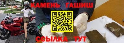 бутират Вышний Волочёк