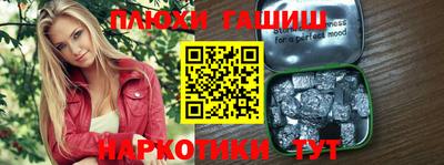 марки nbome Вязьма