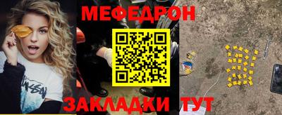 бутират Вышний Волочёк