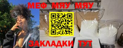 марки nbome Вязьма