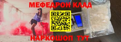экстази Вязники