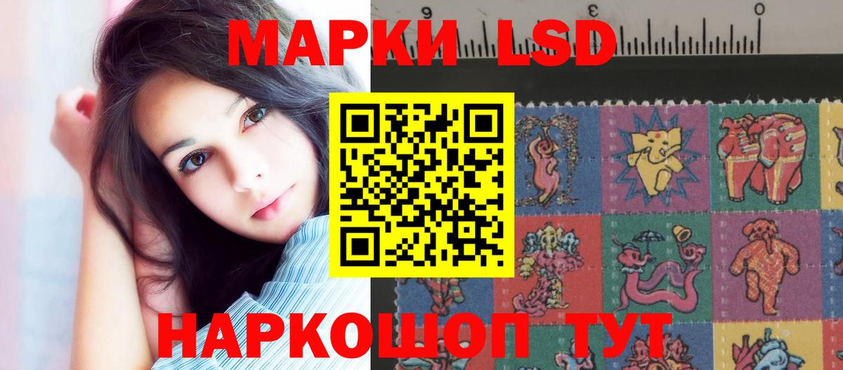 Верхняя Пышма  ЛСД экстази ecstasy  mega ссылка  Вход с VPN 