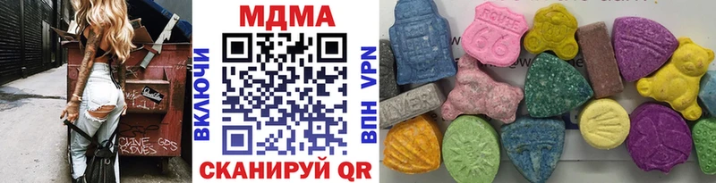 МДМА crystal  где купить наркоту  omg   Верхняя Пышма 