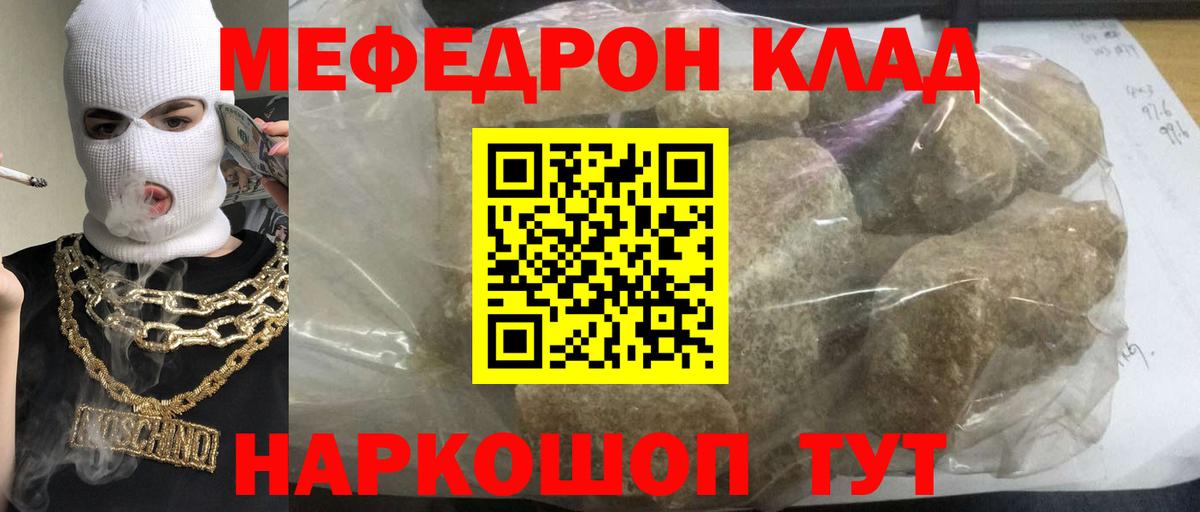 Мефедрон VHQ  Вход с VPN  Меф  Мефедрон  Меф мука  Верхняя Пышма 