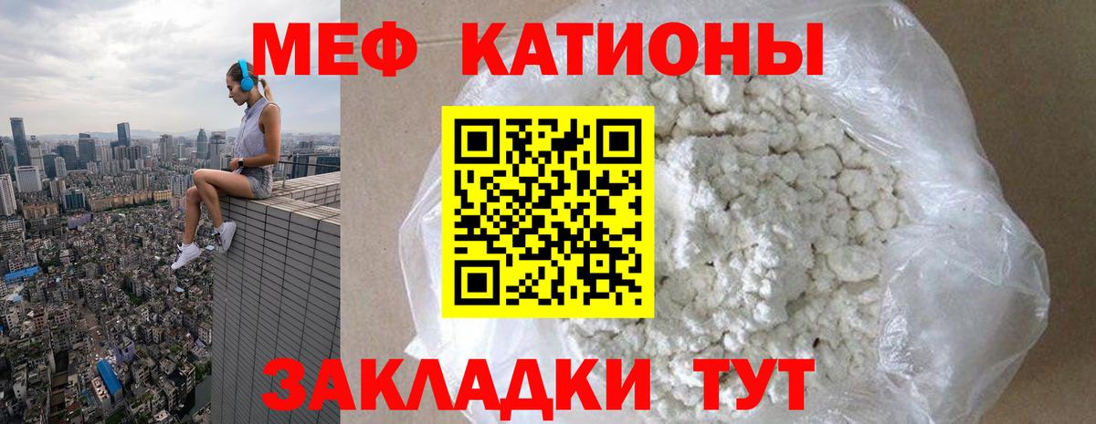 Меф Верхняя Пышма