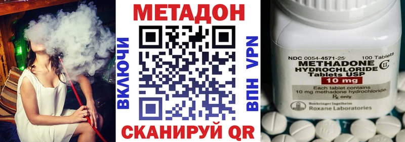 купить наркотик  MEGA ССЫЛКА  Метадон белоснежный  Верхняя Пышма 