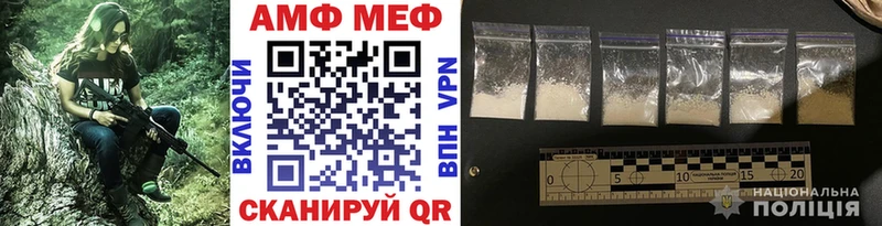 МЕТАМФЕТАМИН Декстрометамфетамин 99.9%  даркнет как зайти  Верхняя Пышма 