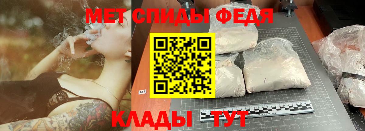 Первитин пудра Верхняя Пышма