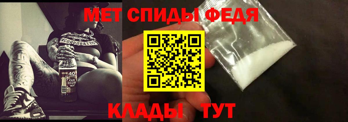 Первитин кристалл  Вход с VPN  Первитин кристалл  Верхняя Пышма 