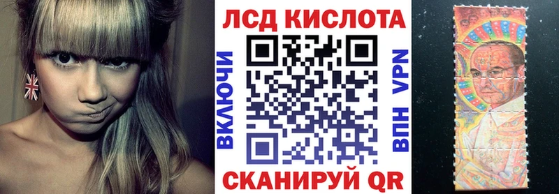 Наркотические марки 1500мкг  как найти закладки  Верхняя Пышма 