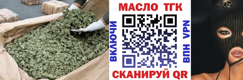 как найти закладки  Верхняя Пышма  ТГК гашишное масло 