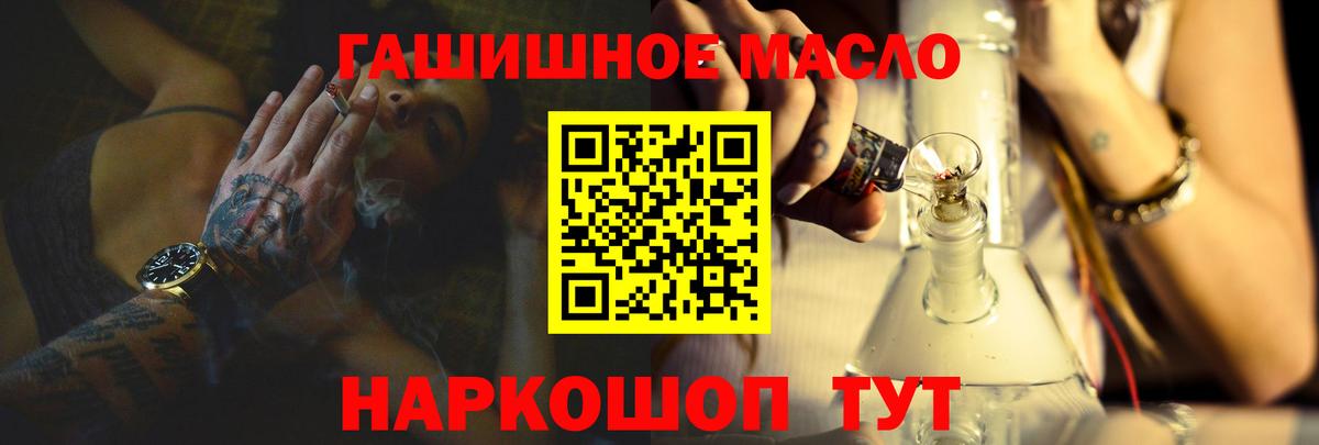 мега ТОР  Дистиллят ТГК вейп  Дистиллят ТГК жижа  Вход с VPN  Верхняя Пышма 