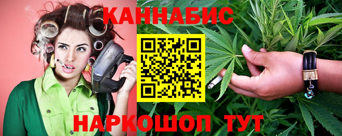 Бошки марихуана индика  Канабис Bruce Banner  Вход с VPN  Марихуана индика  Верхняя Пышма  Бошки марихуана AK-47 